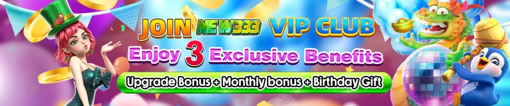 new333-bonus1